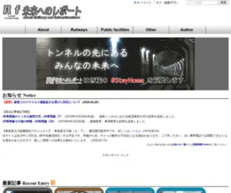 Mirai-Report.com(首都圏) Screenshot