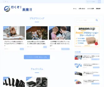 Mirai-TC.com(いくぞ) Screenshot