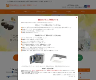 Miraidc.com(兵庫県三木市・志染駅より徒歩6分) Screenshot