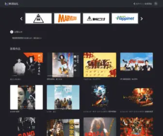 Mirail.video(You can see the official video immediately) Screenshot