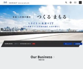 Mirait.co.jp(ミライト・ホールディングス) Screenshot