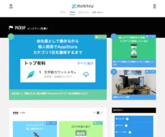 Miraku.dev(未来をラクにするミラク│Miraku) Screenshot