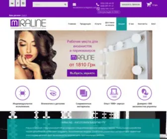 Miraline.com.ua(Гримерное) Screenshot