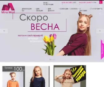 Miramod.com.ua(МираМод) Screenshot