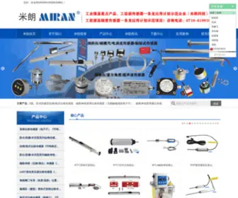 Miran-Tech.cn(湖北米朗科技股份有限公司) Screenshot