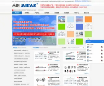 Miran-Tech.com(电子尺) Screenshot