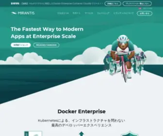 Mirantis.co.jp(The Fastest Way to Modern Apps at Enterprise Scale) Screenshot