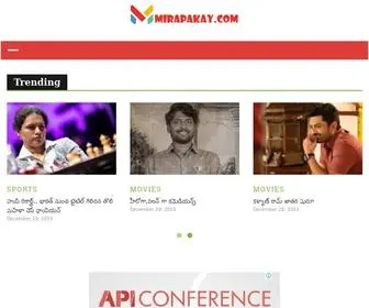 Mirapakay.com(Telugu News) Screenshot