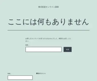 Mirasona-PM.com(神戸の雑記ブログ) Screenshot