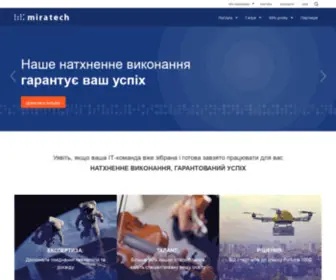 Miratech.ua(Miratech) Screenshot