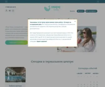 Miratermy.ru(Бани) Screenshot