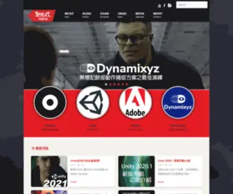 Mirax.com.tw(奇銳科技) Screenshot