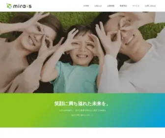 Miraxs.co.jp(株式会社ミラクス) Screenshot