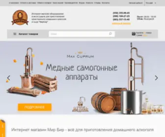 Mirbeer.com.ua(магазин) Screenshot