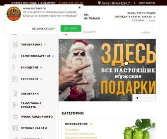 Mirbeer.ru(Интернет) Screenshot