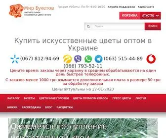 Mirbuketov.com.ua(Купить искусственные цветы оптом) Screenshot