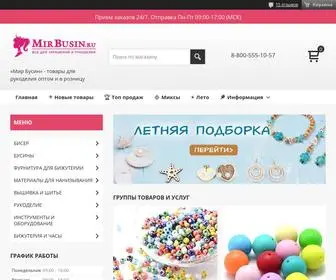 Mirbusin.com(Информация о компании) Screenshot