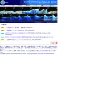 Mirc.jp(Marine Information Reseach Center) Screenshot