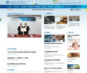 Mirdc.org.tw(金屬工業研究發展中心) Screenshot