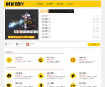 Mirdiy.net(服务器安全狗防护验证页面) Screenshot