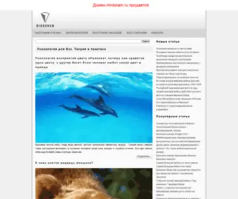 Mirdoram.ru(Дорамы онлайн смотреть бесплатно с русской озвучкой) Screenshot