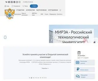 Mirea.ru(РТУ МИРЭА) Screenshot