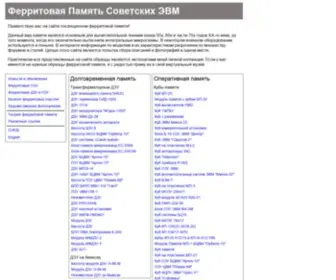 Mirebs.com(Ферритовая) Screenshot