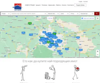 Mirela.bg(Мирела) Screenshot