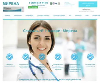 Mirena24.com(Купить) Screenshot