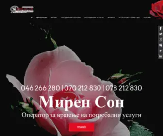 Mirenson.com.mk(MIREN SON) Screenshot