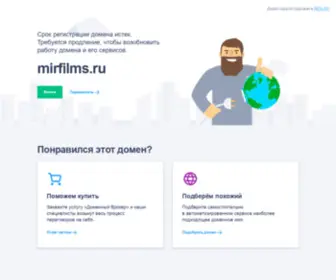 Mirfilms.ru(Buy market reports) Screenshot