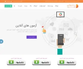 Mirhamidi.org(صفحه اصلی) Screenshot