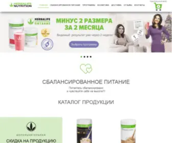 Mirherbalife.com(This is a default index page for a new domain) Screenshot