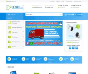 Mirhitech.com(Интернет) Screenshot