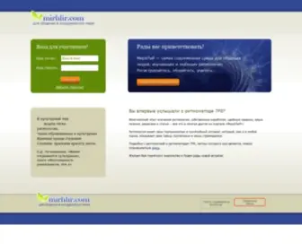 Mirhlir.ru(МирХлир) Screenshot