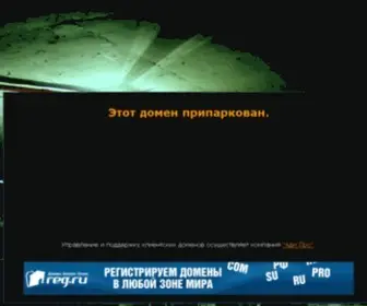 Mirinfo.ru(Главная) Screenshot