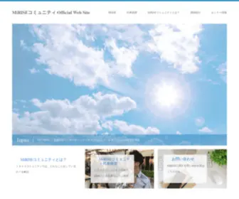 Mirisecommunity.site(MiRISEコミュニティ Official Web Site) Screenshot