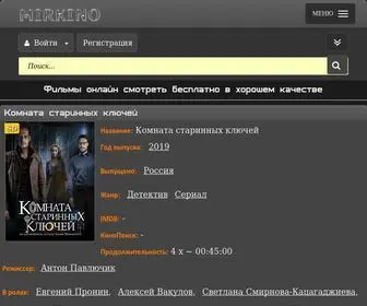 Mirkino.club(фильмы) Screenshot