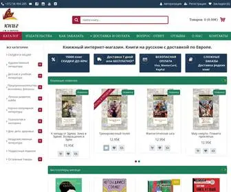 Mirknig.eu(Русские книги в Европе) Screenshot