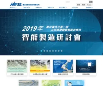 Mirle.com.tw(盟立自動化) Screenshot
