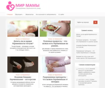 Mirmamy.net(Mirmamy) Screenshot