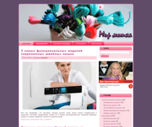 Mirmotka.ru(Мир) Screenshot
