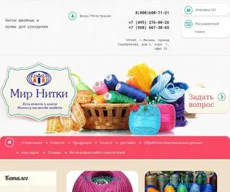 Mirnitki-Shop.ru(Интернет) Screenshot