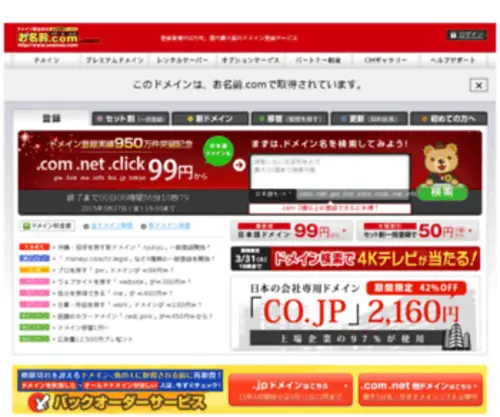 Mirok.org(Мир) Screenshot