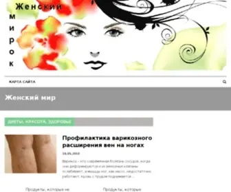 Mirokru.ru(Мы) Screenshot
