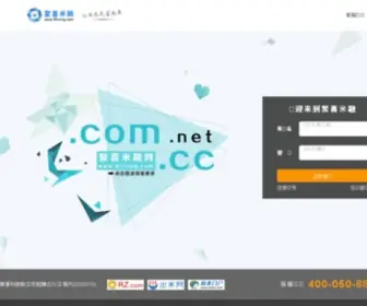 Mirong.com(米融网) Screenshot