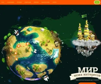 Mironit.ru(Мир) Screenshot