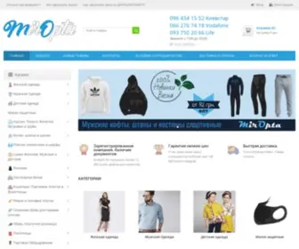 Miropta.com.ua(Мужская) Screenshot