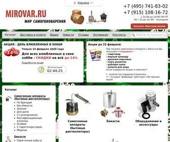 Mirovar.ru(Интернет) Screenshot