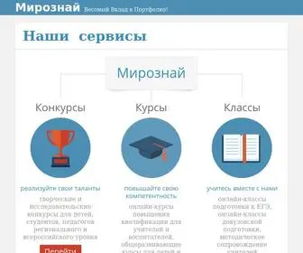 Miroznai.ru(Главная) Screenshot